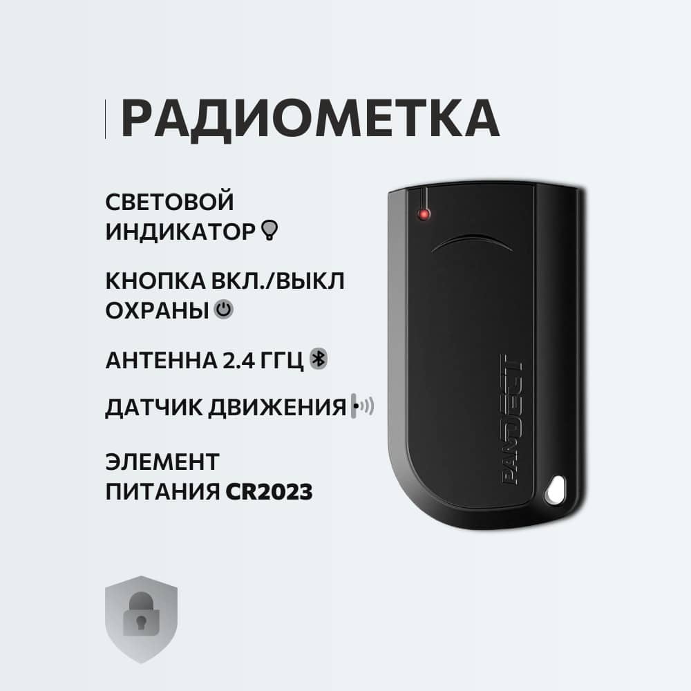 Pandora VX 4G V3