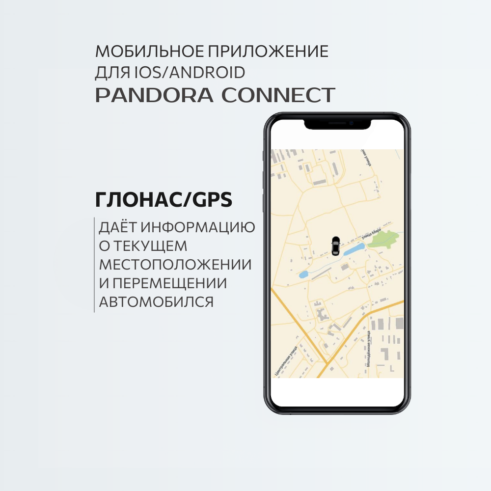 Pandora VX-4G FD
